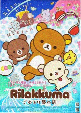 永生动漫完整版